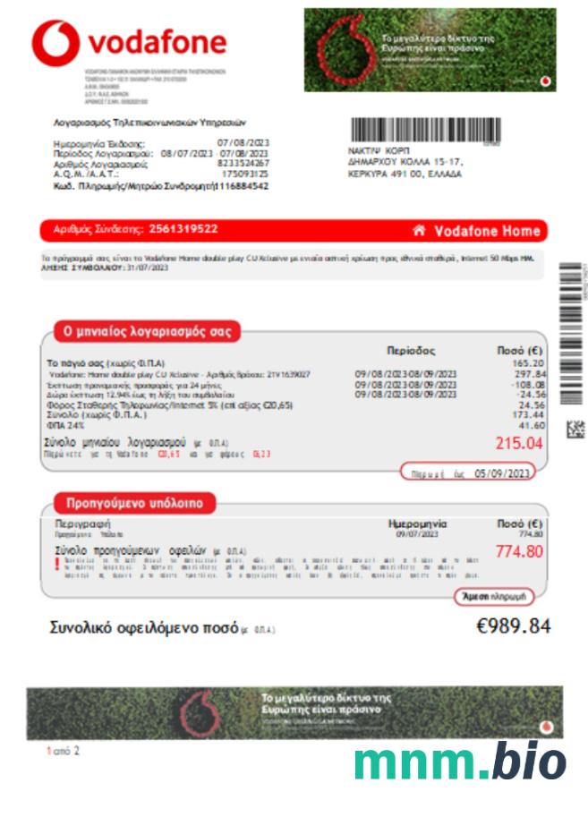 Vodafone Grecja rachunek za usługi komunalne